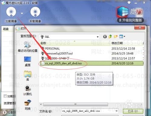 ����U872ԺУר�ð汾��win7 /win8�°�װ����