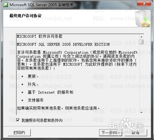 ����U872ԺУר�ð汾��win7 /win8�°�װ����