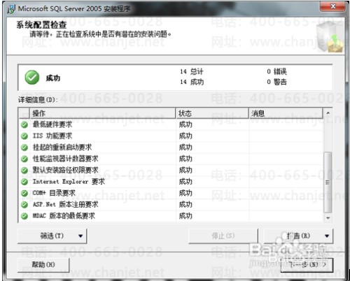 ����U872ԺУר�ð汾��win7 /win8�°�װ����