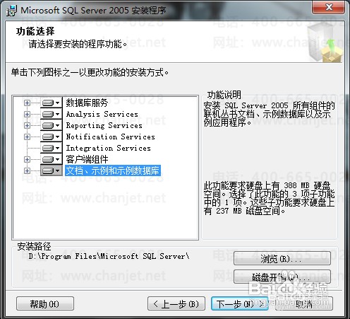 ����U872ԺУר�ð汾��win7 /win8�°�װ����