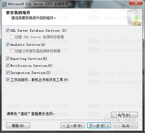 ����U872ԺУר�ð汾��win7 /win8�°�װ����