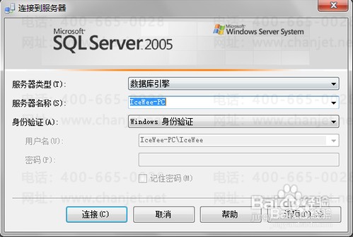 ����U872ԺУר�ð汾��win7 /win8�°�װ����