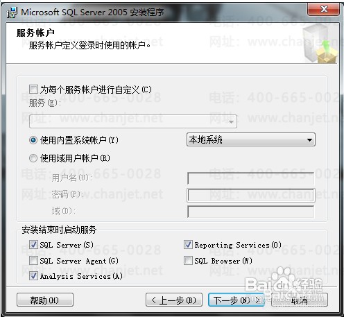 ����U872ԺУר�ð汾��win7 /win8�°�װ����
