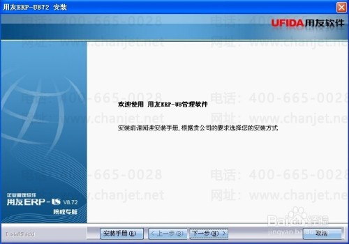 ����U872ԺУר�ð汾��win7 /win8�°�װ����