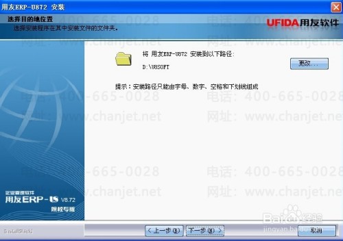 ����U872ԺУר�ð汾��win7 /win8�°�װ����