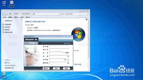 ����U872ԺУר�ð汾��win7 /win8�°�װ����