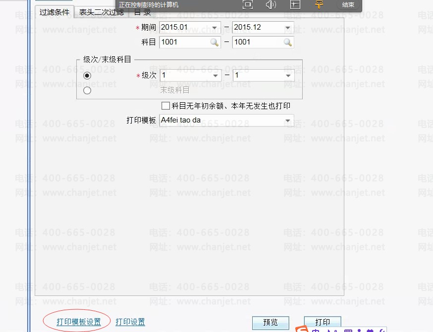 C:\Users\Administrator\Desktop\�½��ļ�???(2)\QQ��ͼ20160525170645.png