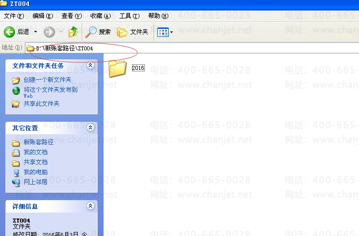 QQ��ͼ20160603140656.png