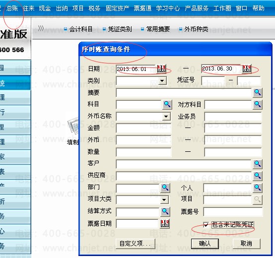 QQ��ͼ20160603141118.png