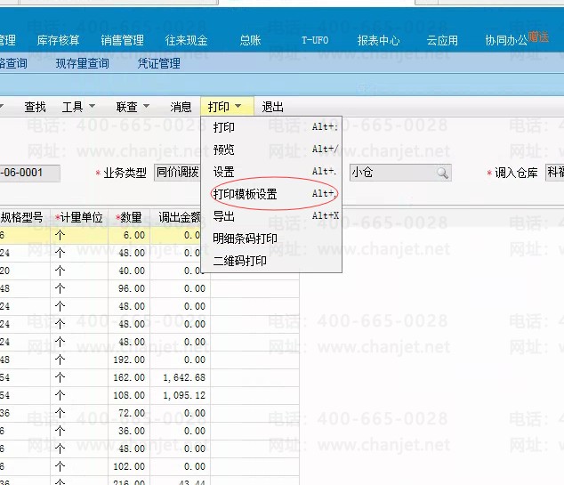 QQ��ͼ20160612155249.png