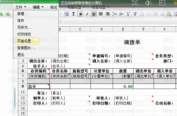 QQ��ͼ20160614173412.png