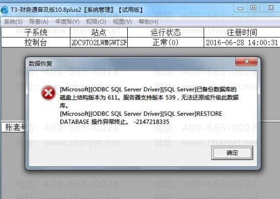 QQͼƬ20160629170742.jpg