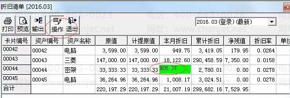 QQ��ͼ20160701170748.png