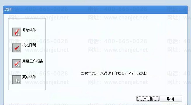 QQ��ͼ20160705170454.png