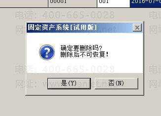 ɾ���ⲿƾ֤.PNG
