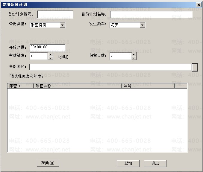 ���ݼƻ�.PNG