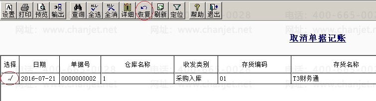 ȡ�����ݼ���.PNG