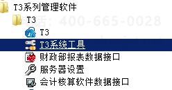 T3ϵͳ����.PNG