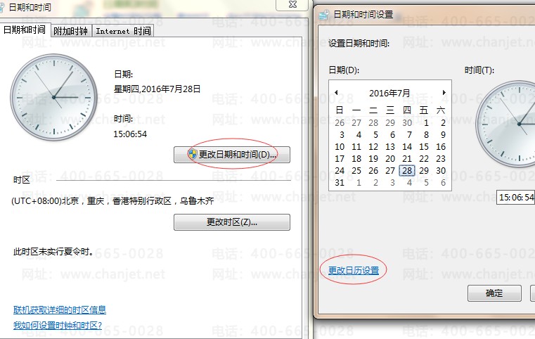 QQ��ͼ20160728150711.png