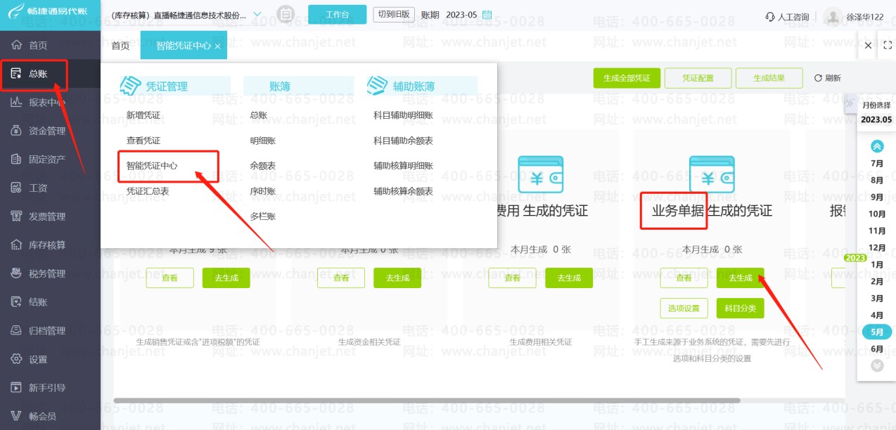 �������Ѳ�������