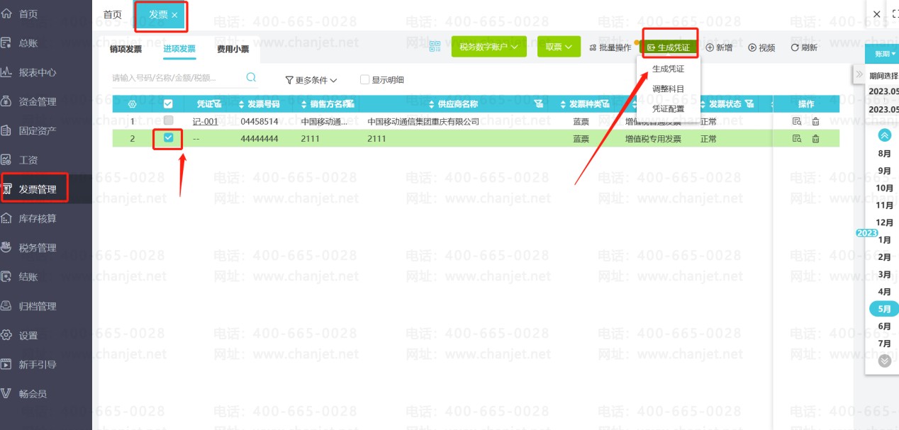 �������Ѳ�������