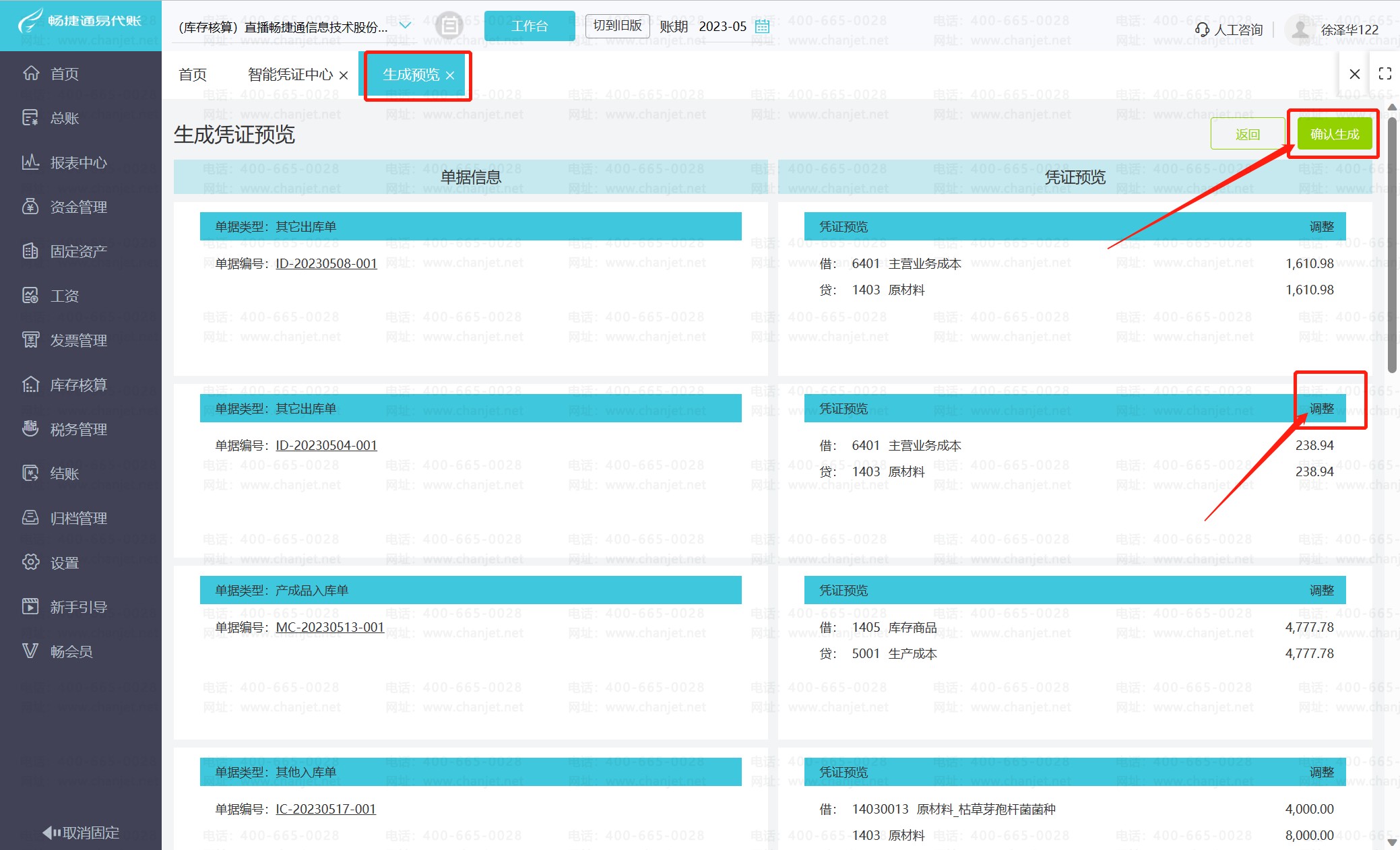 �������Ѳ�������