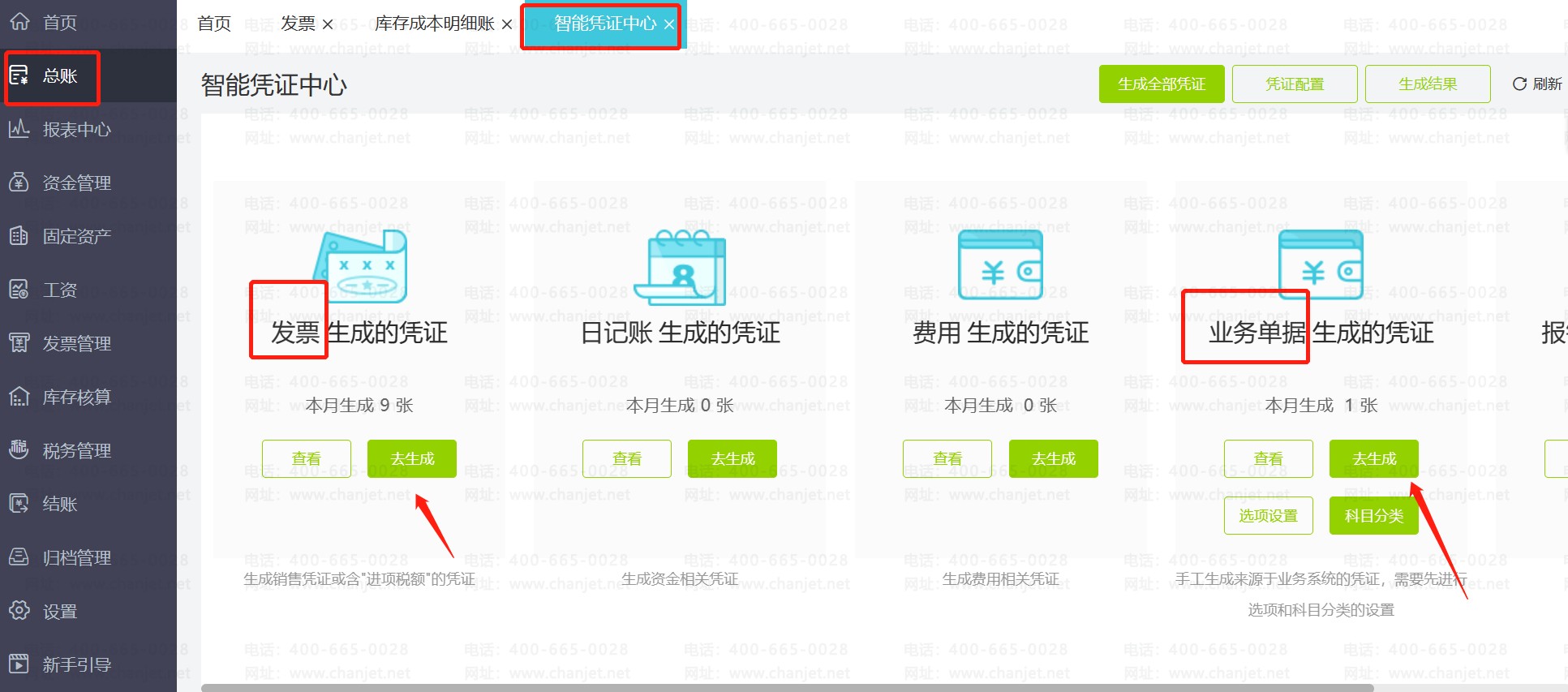 �������Ѳ�������