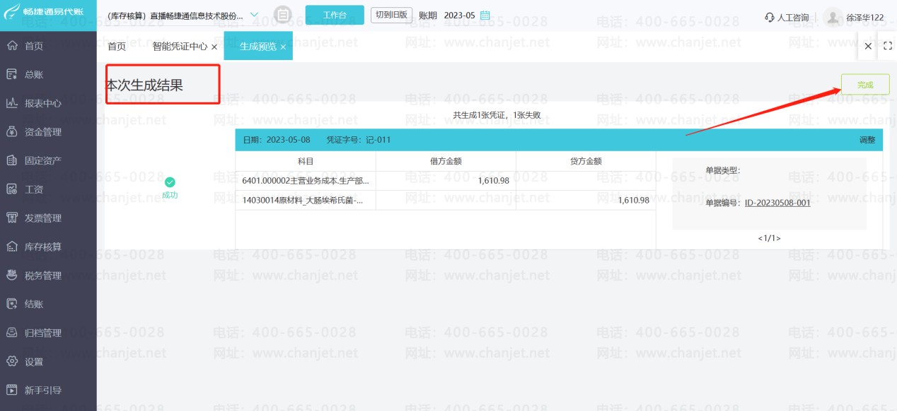 �������Ѳ�������