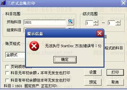 ��ӡ����������.png