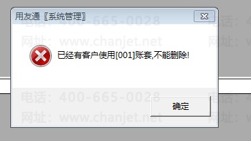 ɾ������.png