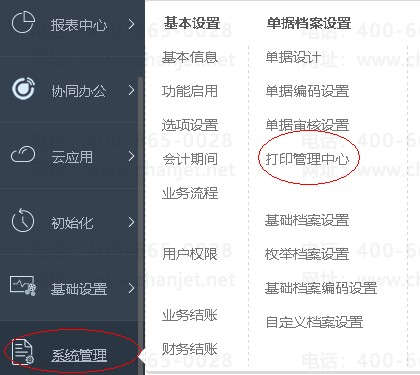 1��ӡ��������.png