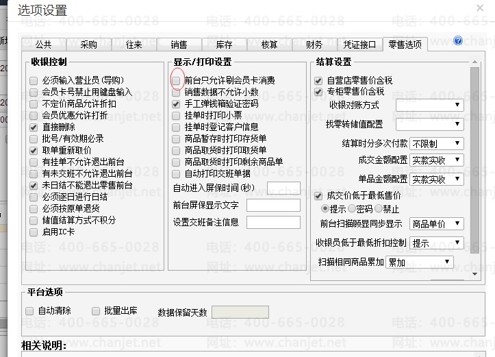 QQ��ͼ20160826143950.png