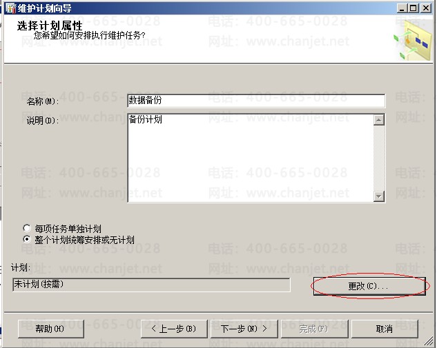 3��д������Ϣ.png