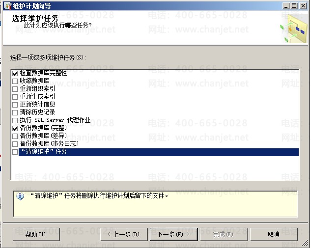 6���ݼƻ�.png