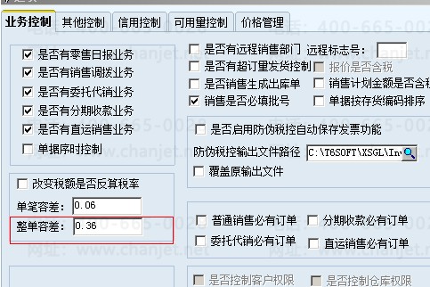 T6���ݲ�.png