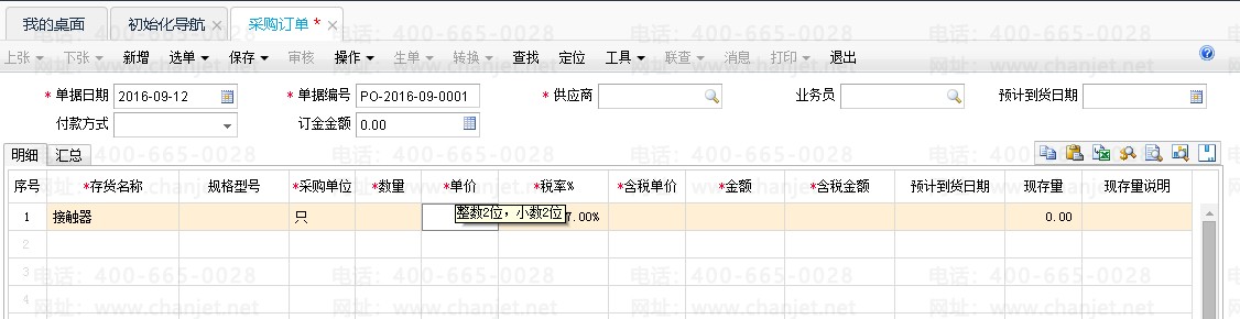 QQ��ͼ20160912102404.png