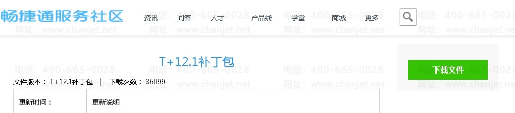 QQ��ͼ20160912111552.png