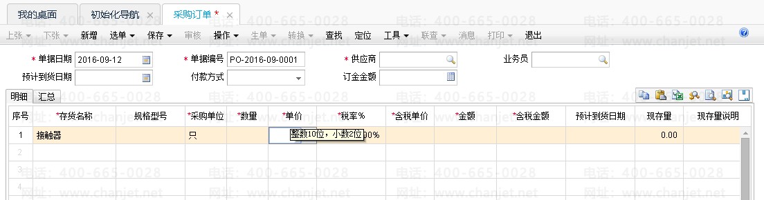 QQ��ͼ20160912105949.png