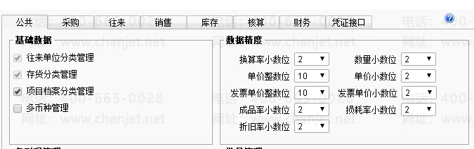 QQ��ͼ20160912110028.png