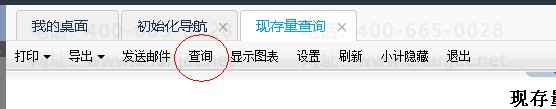 1��ѯ.png