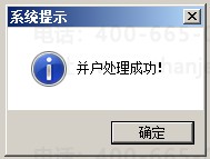 4��ʾ�ɹ�.png