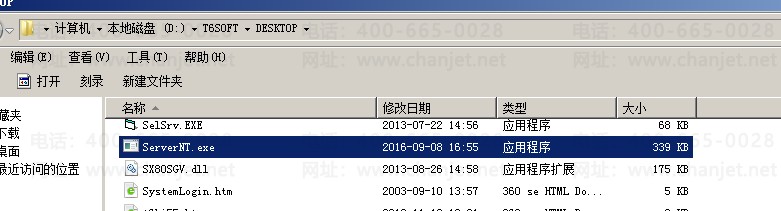 QQ��ͼ20161104102147.png