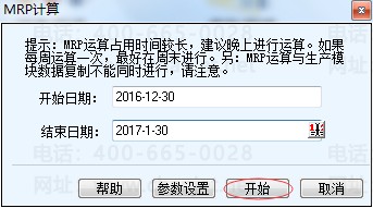 5��ʼ����.png