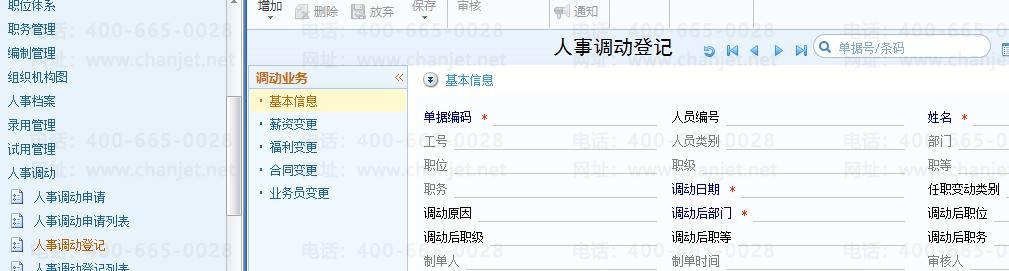 UEditor_snapScreen_tmp.jpg