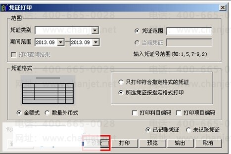<a href=http://www.yonyou.org.cn/do/search.php?type=title&keyword=%D3%C3%D3%D1T3 style=text-decoration:underline;font-size:14px;color:#F70968; target=_blank>����T3</a>��׼��