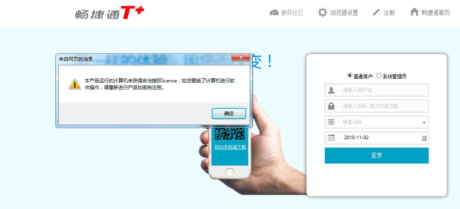 https://sto.chanapp.chanjet.com/4a47ecad-3fcd-422b-879b-b2df91606e00/attatchment/2019/04/30/1556594235KPGx.png