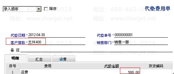 1504763698xjj2.png
