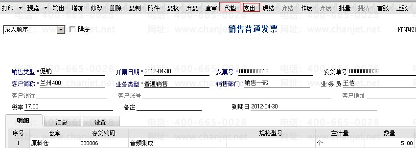 1504763803sBss.png