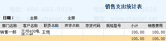 15047638158umj.png