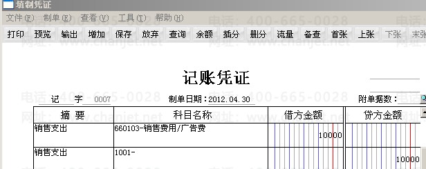 1504763819drSJ.png